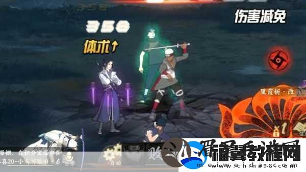 火影忍者手游