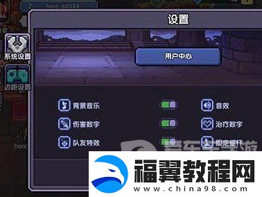 我的勇者兑换码怎么使用