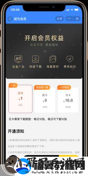 成品站W灬源码1377免费版-1.-破解W灬源码1377-轻松搭建个性化站