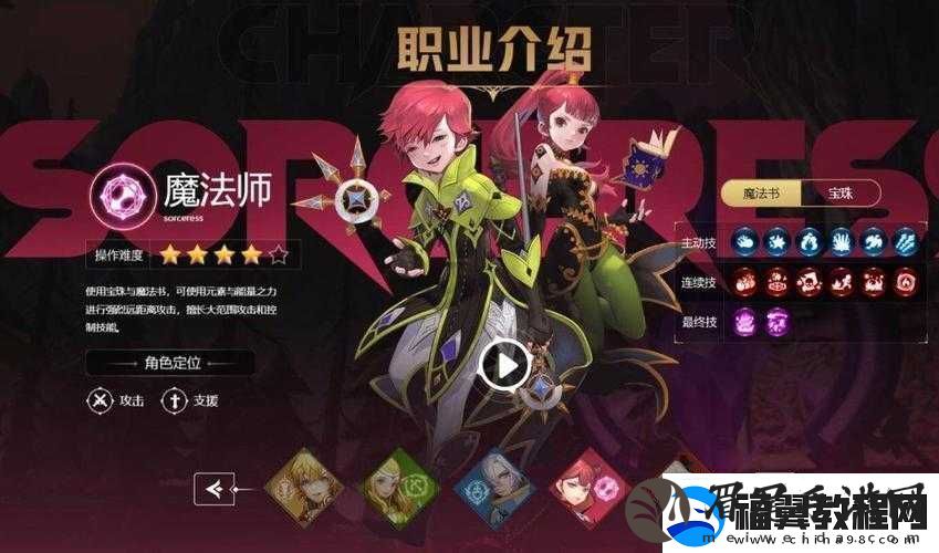 龙之谷2：适合平民的职业选择攻略
