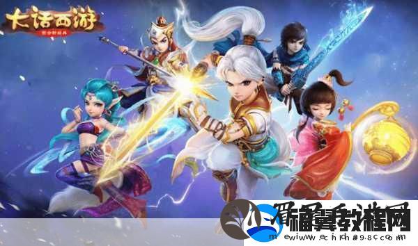 大话西游热血版来袭