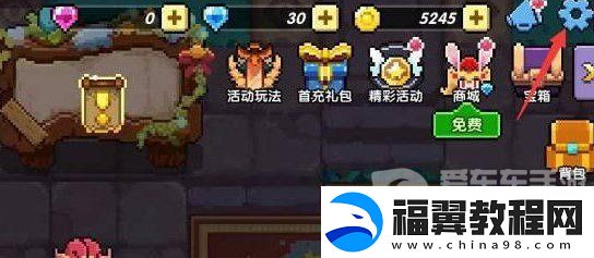 我的勇者兑换码怎么使用-我的勇者兑换码兑换位置介绍