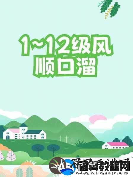 糙汉1／NH现象的社会意义