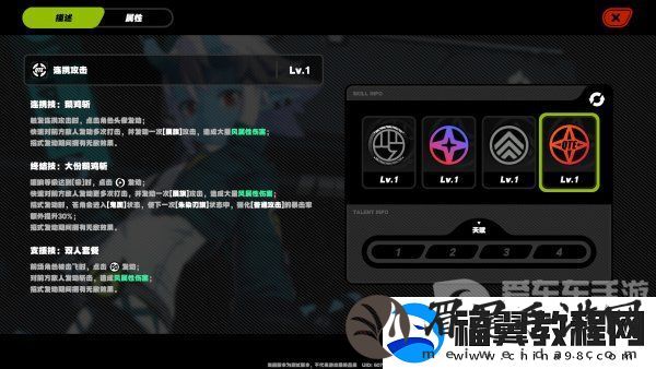 绝区零苍角角色分析