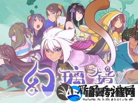 仙剑新作震撼来袭！幻璃镜宣传PV燃爆玩家心