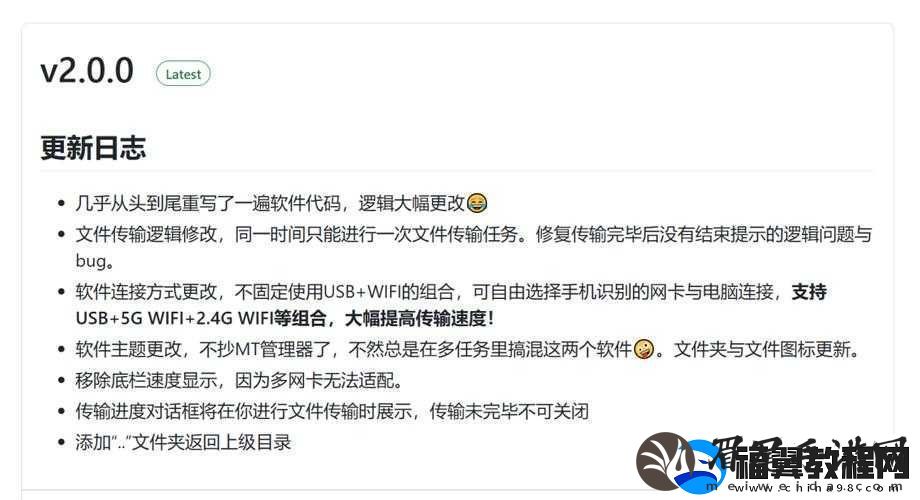 成品人和精品人的区别网卡被传开