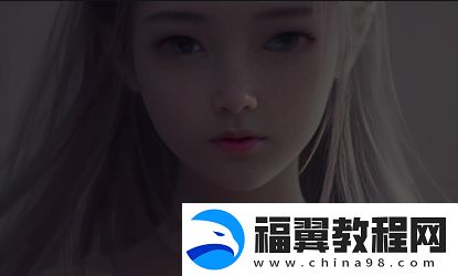 如何在Windows系统中实现高清免费观看电影与视频