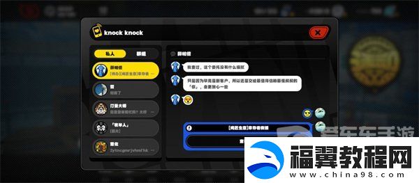 绝区零幸存者救援任务怎么过