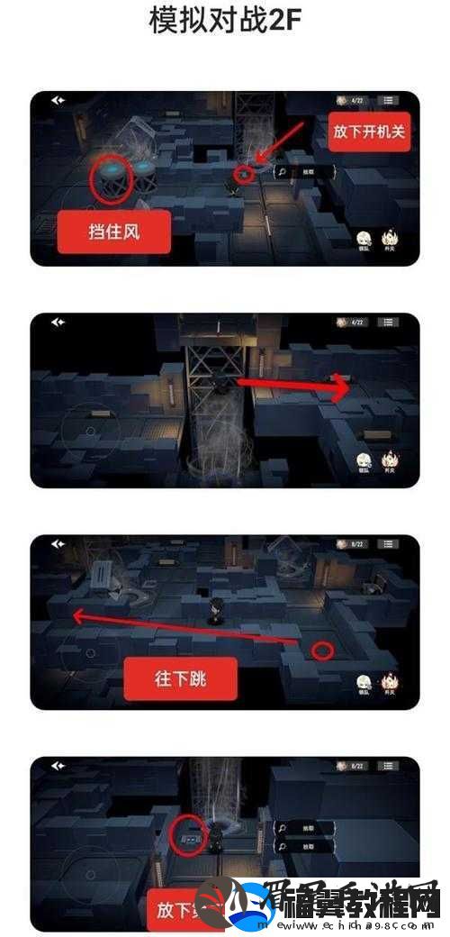 宿命回响：模拟对战地下通道低层III极限通关攻略