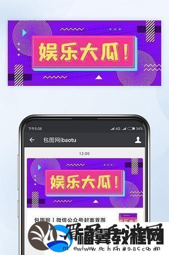 166fun趣谈：科技界的瓜田里的那些事儿