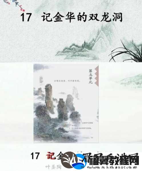 双龙进洞夹心饼干的营养价值