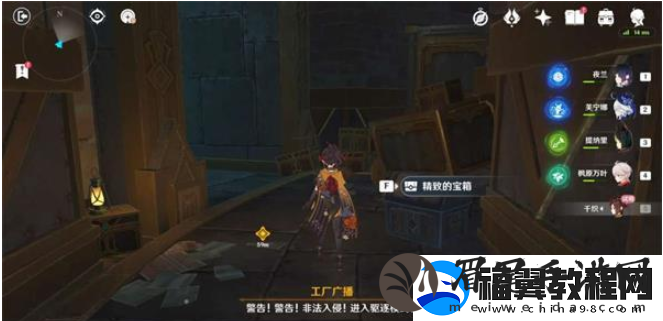 原神所织与所斩任务怎么做
