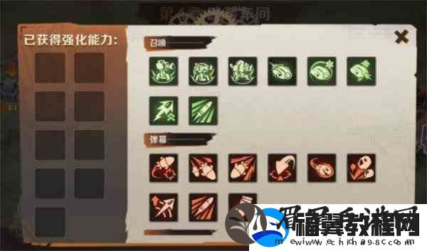 合金弹头觉醒追捕计划如何玩