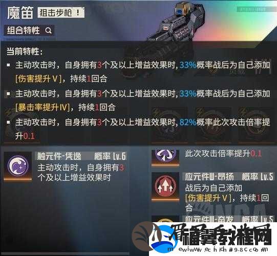 乱斗西游供奉神龙全攻略