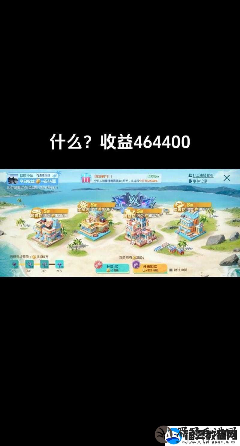答案