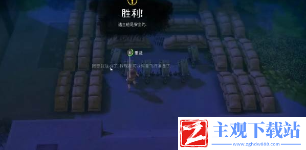 我的水世界求生逃离海岛任务怎么做