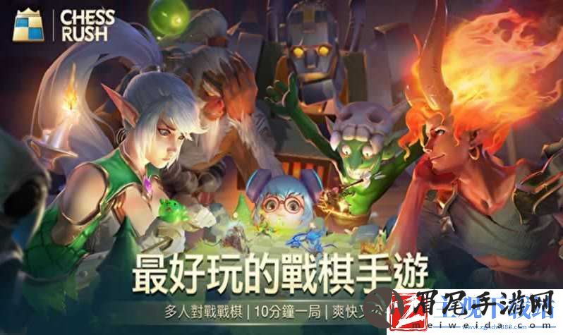 战歌竞技场遗落星使攻略