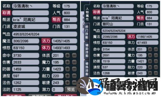 梦幻西游大改后冷门流派迎来春天