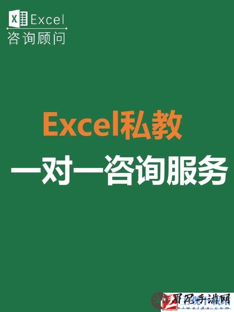 答案