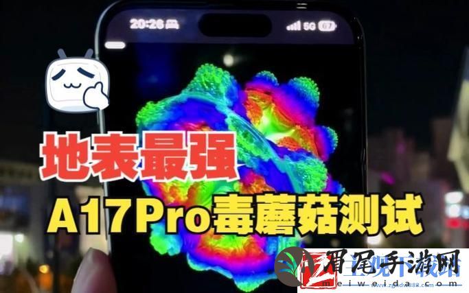 “菌毒”显卡站