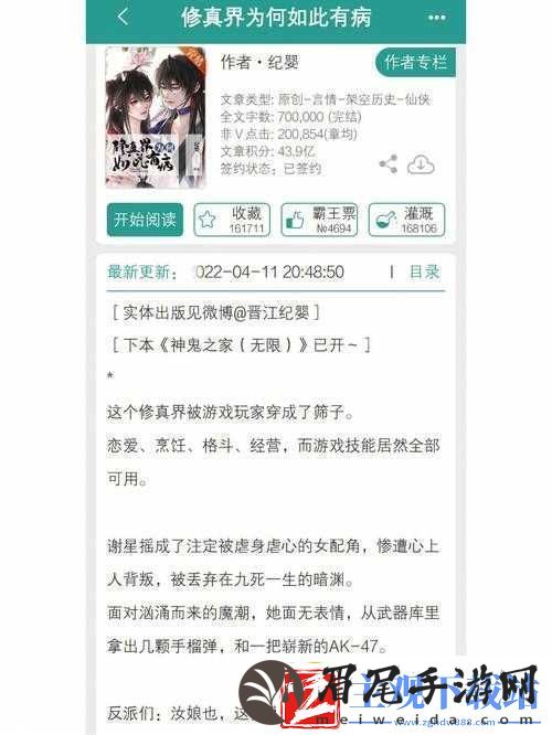 三个女儿一锅烩大团圆笔趣阁：精彩结局等你来