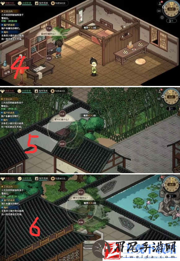 大侠立志传大梁城机关宝箱在哪