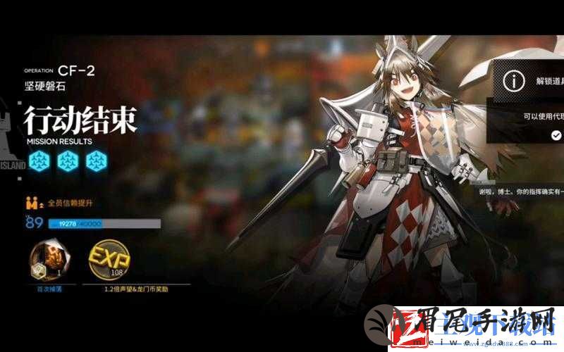 明日方舟CF-2-通关攻略之坚硬磐石打法