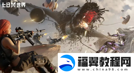 七日世界领地净化怎么玩