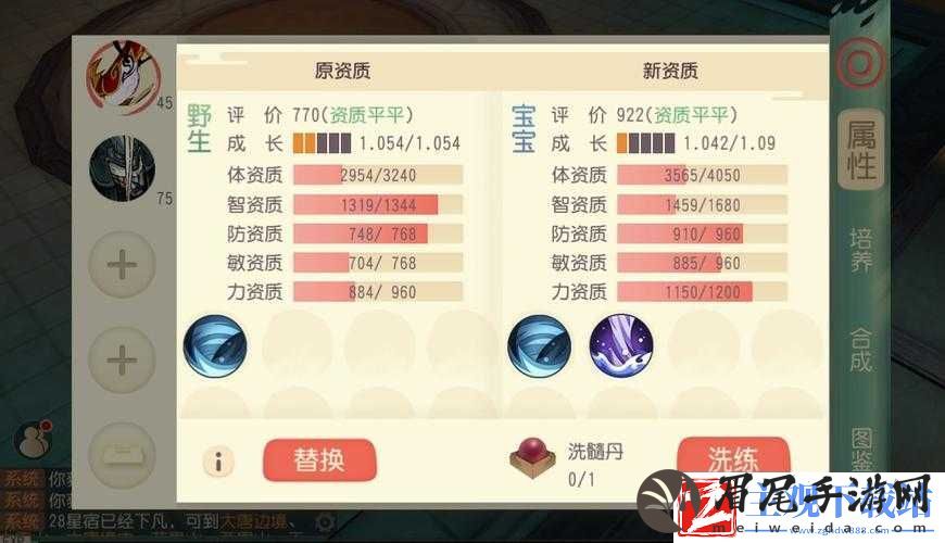 大唐游仙记宠物金童玉女技能特性详解