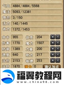 梦幻西游大改后冷门流派迎来春天-稳哥给8轮谛听上须弥！
