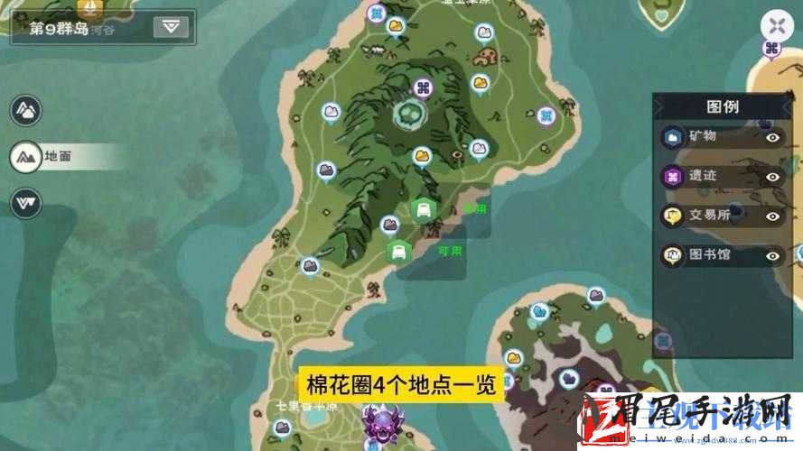创造与魔法棉花位置及获取方法