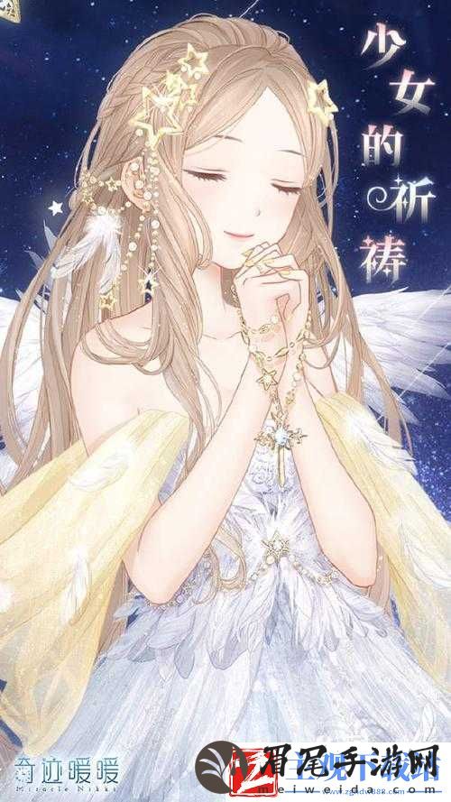女神幻想祈愿系统介绍及玩法指南