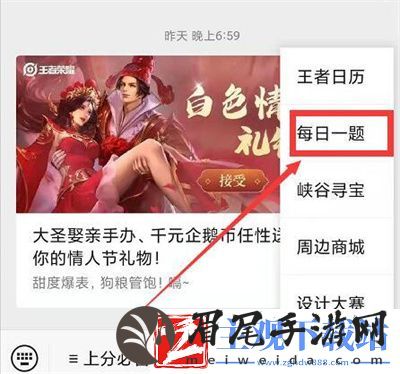 在昨天的推文里