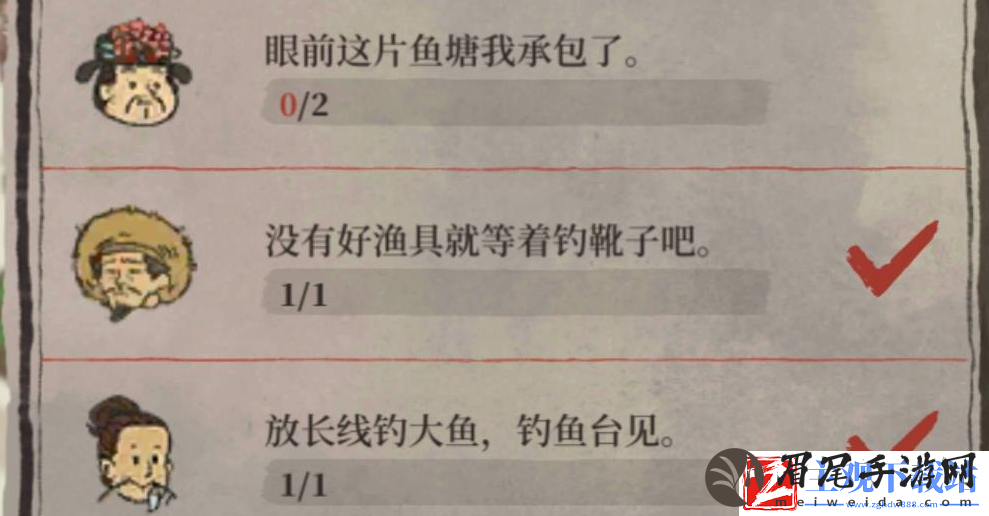 江南百景图眼前这片鱼塘我承包了任务攻略