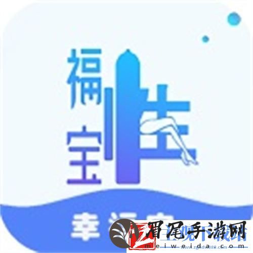 “幸福宝”官网奇谈：网友追捧下的笑料百出