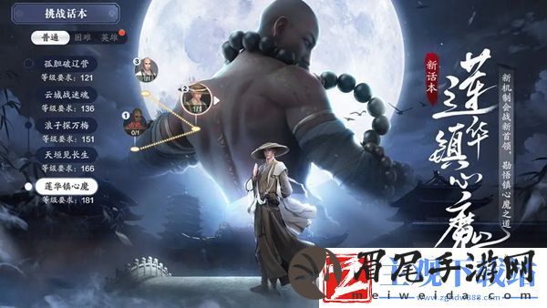 天涯明月刀怎么快速满级