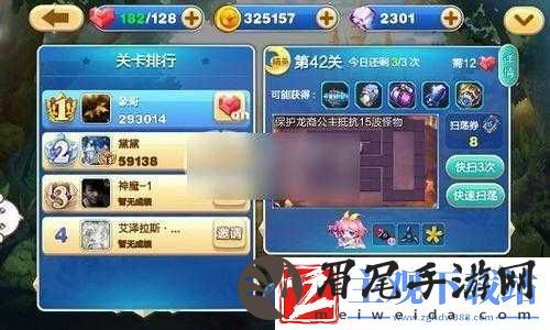 天天来塔防第45关攻略