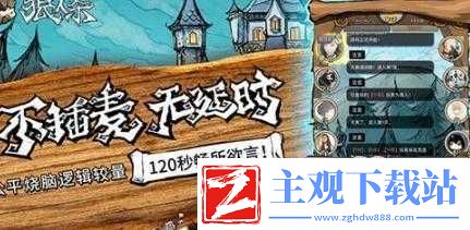 易狼人杀红月模式玩法技巧与道具用法