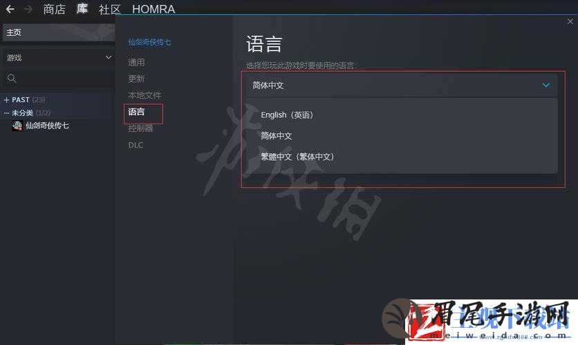 俄区艾尔登法环怎么改中文