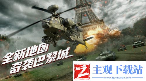 巅峰坦克7月23日更新版本来袭
