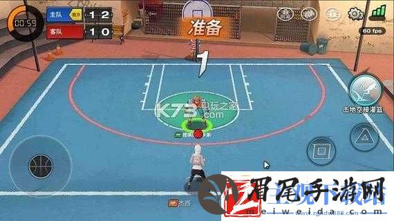 潮人篮球进攻