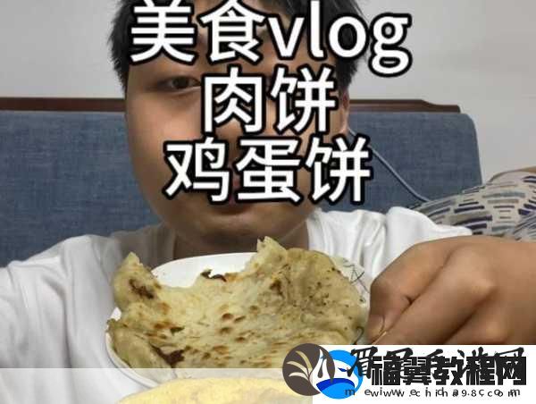 萧氏四兄弟的美酥肉饼96