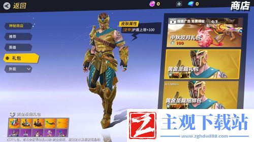 开心迎寒假孤岛先锋签到送激萌变身宠物永久小兔