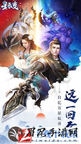 2021好玩的趣味修仙类手游推荐