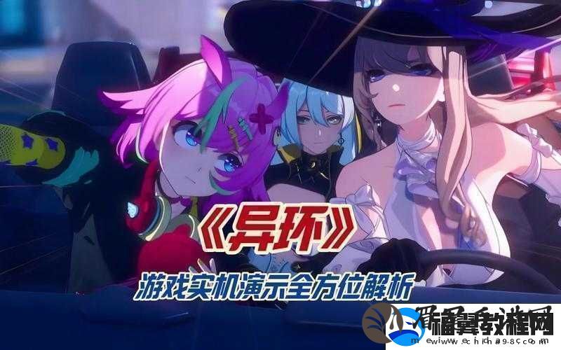 异环手游即将揭开神秘面纱：公测即将来临
