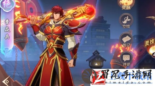 镇魂街破晓特训曹焱兵阵容怎么选