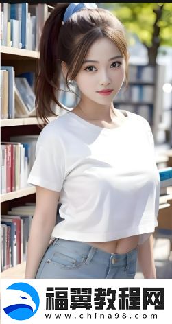 如何处理与妈妈关系中的冲突