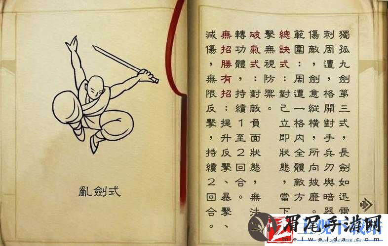 侠客风云传前传独孤剑怎么学