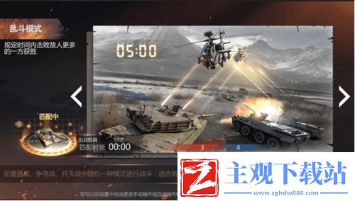 巅峰坦克7月23日更新版本来袭