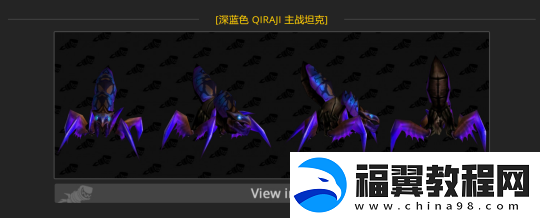 魔兽世界